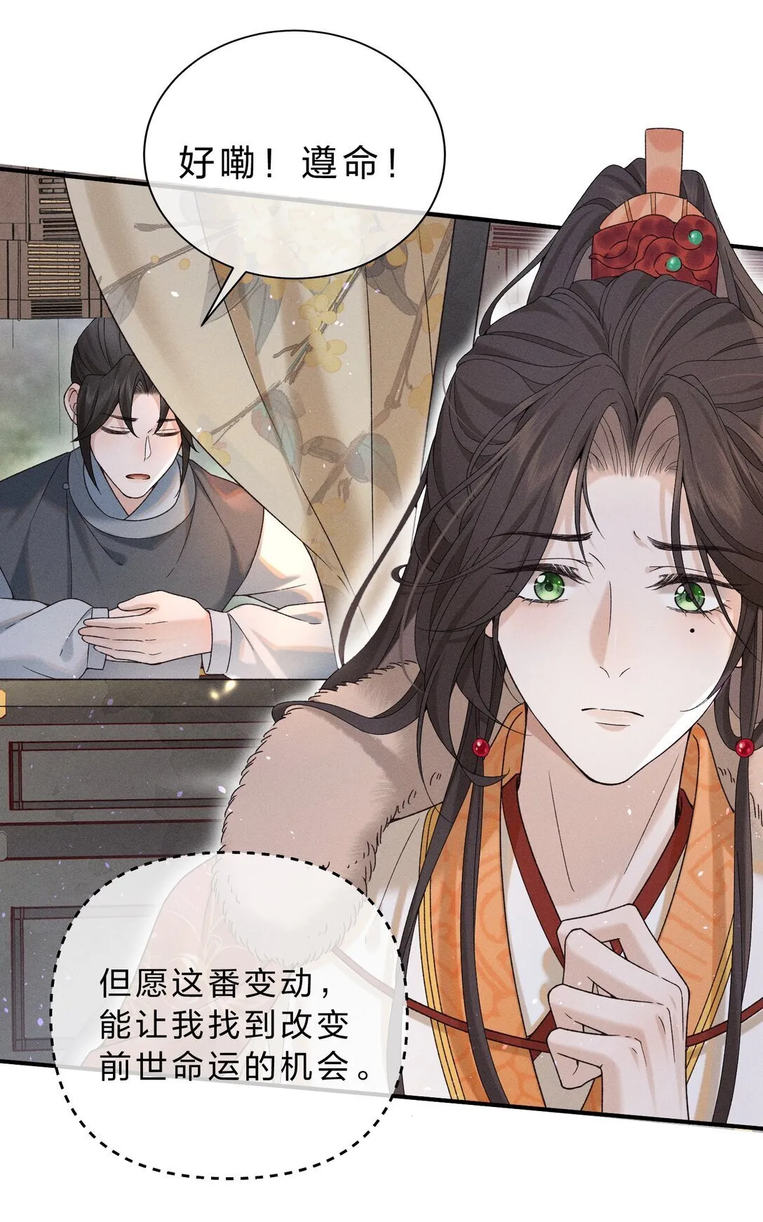 001 重生在一日战四郎的节点 第38页