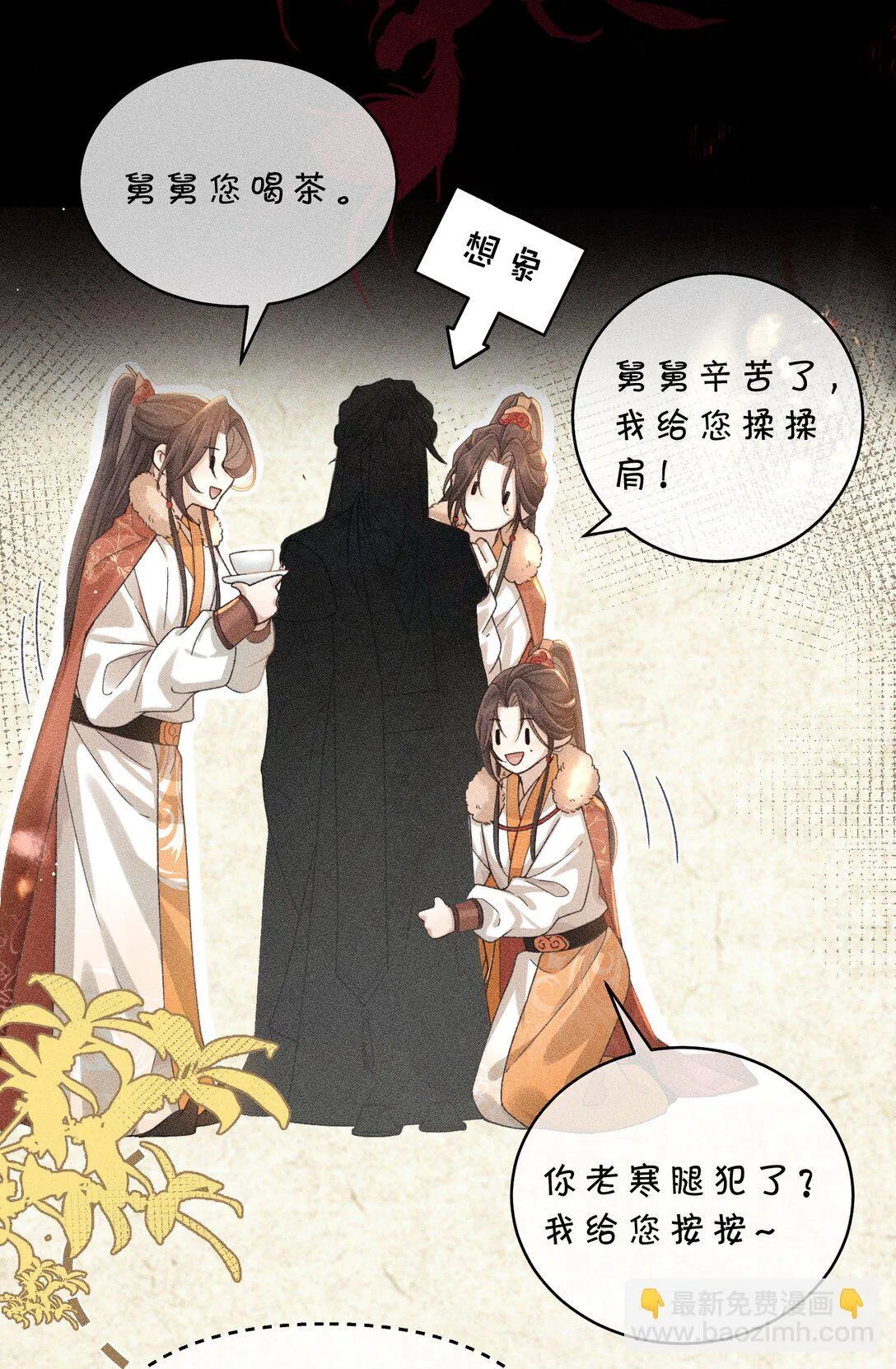 001 重生在一日战四郎的节点 第40页