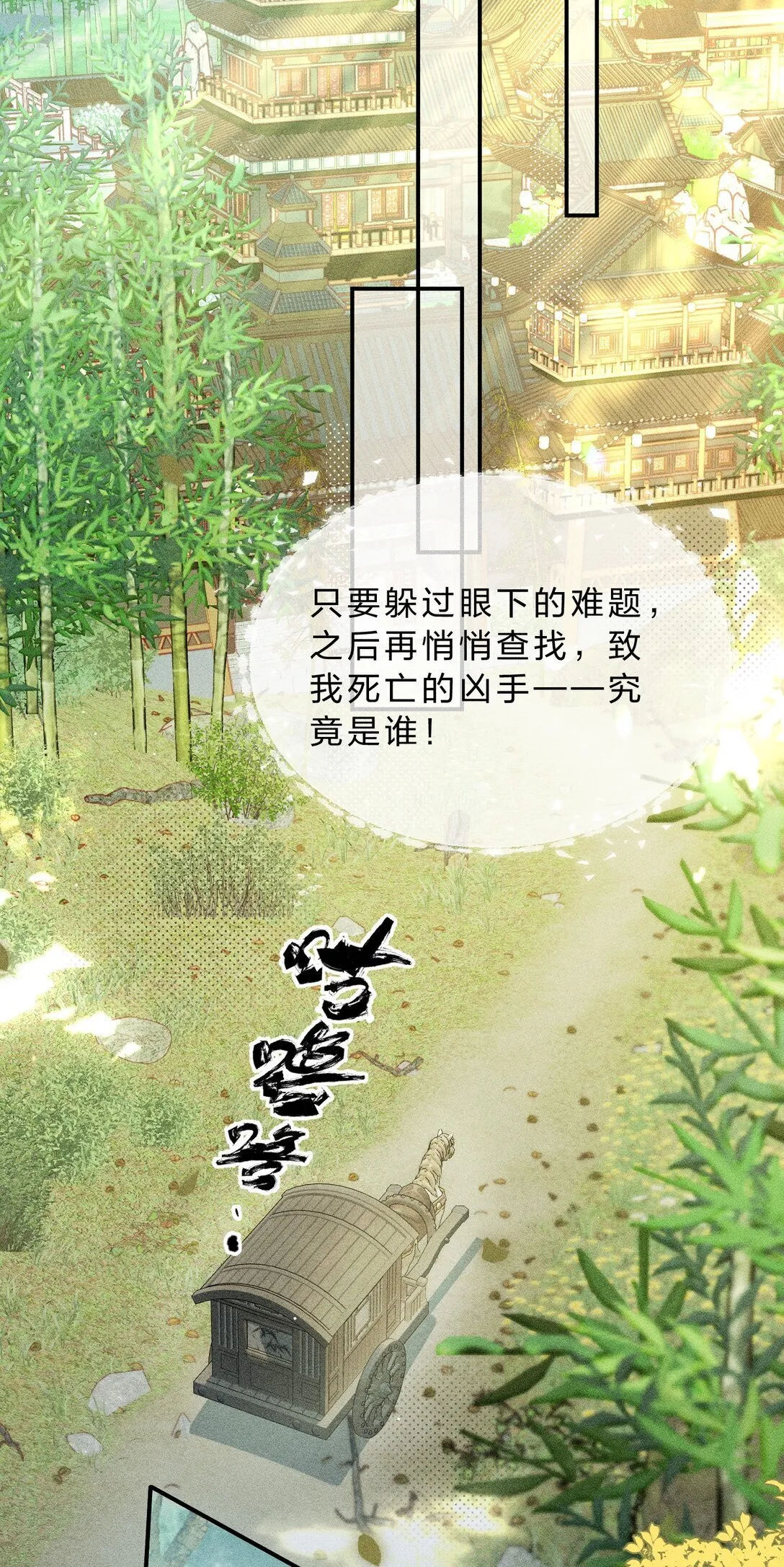 001 重生在一日战四郎的节点 第42页