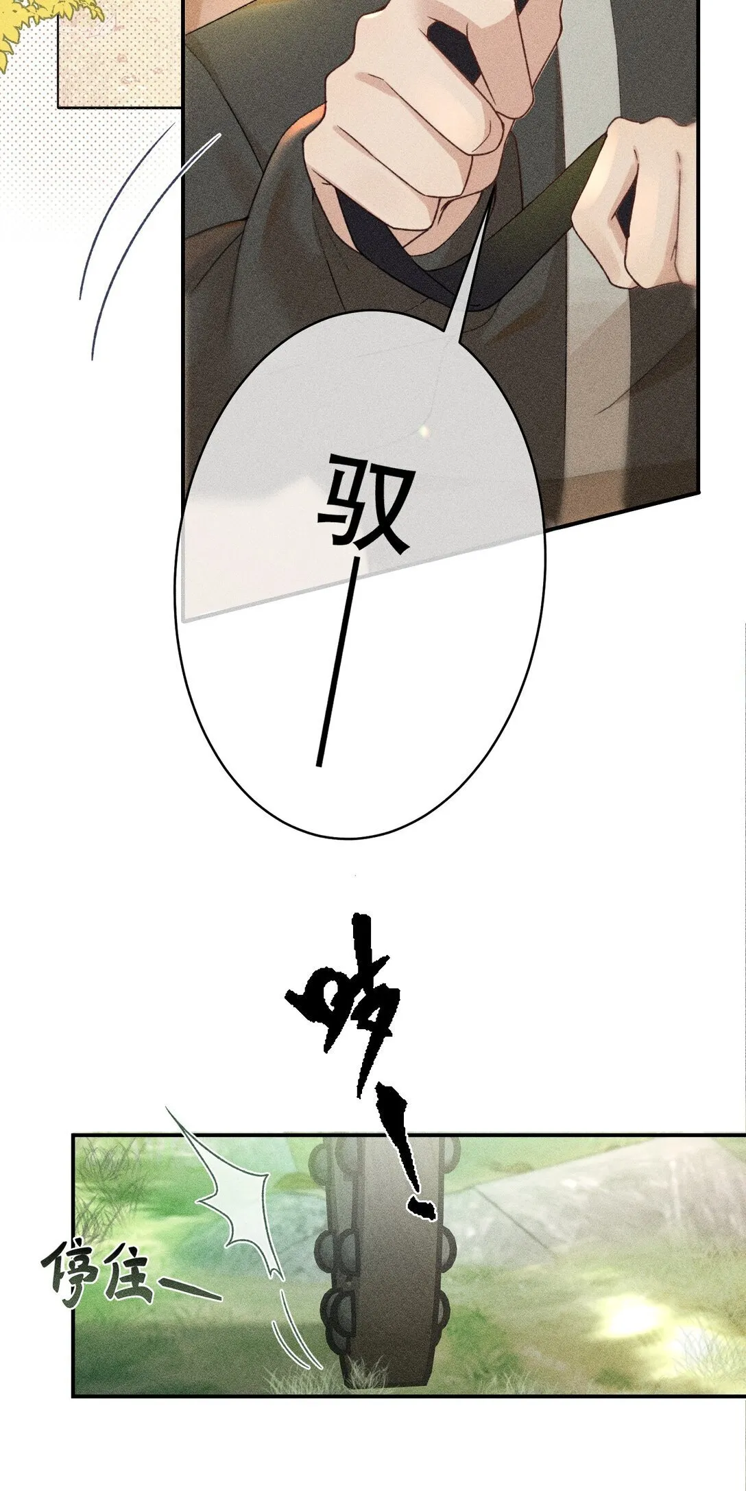 001 重生在一日战四郎的节点 第44页