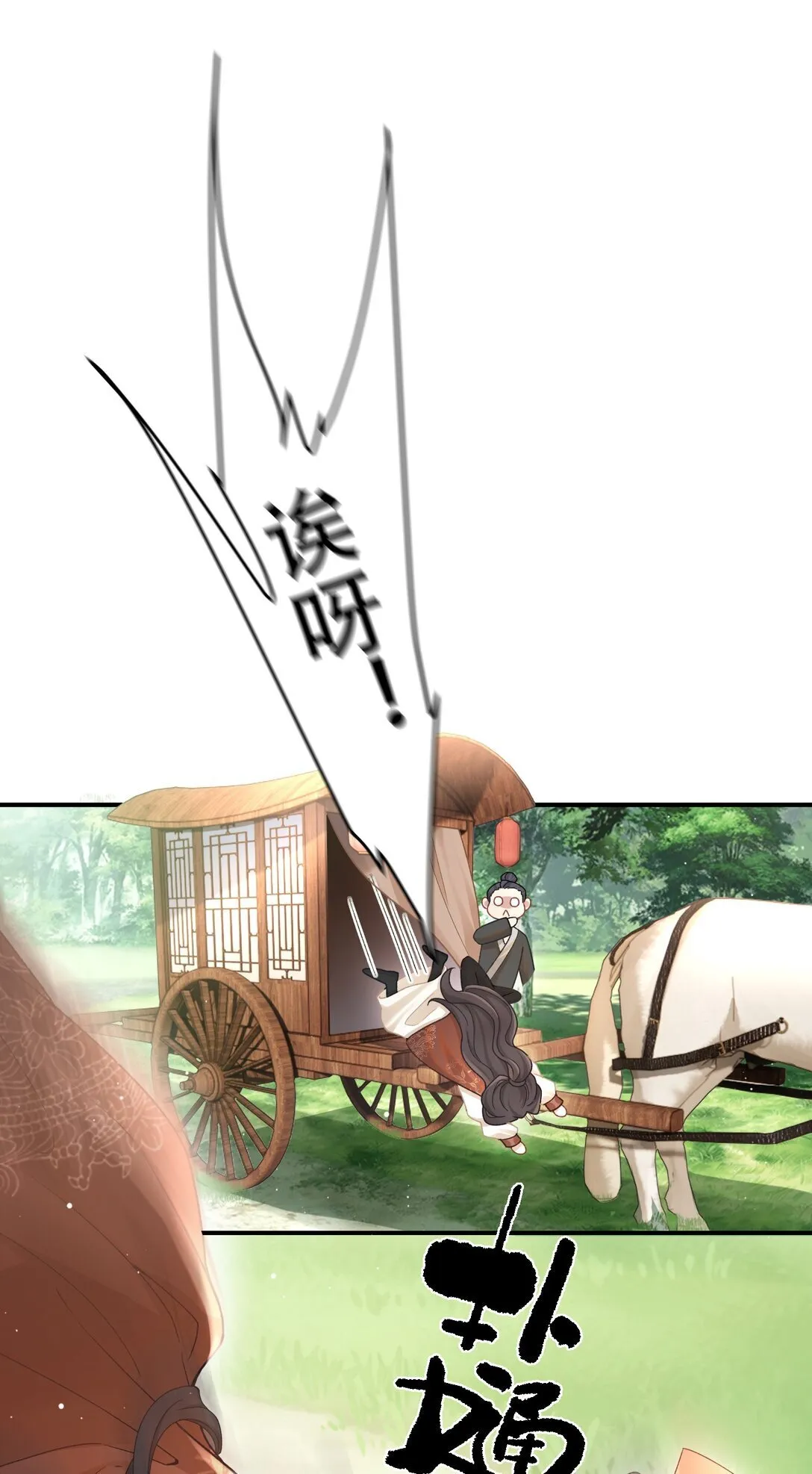 001 重生在一日战四郎的节点 第45页