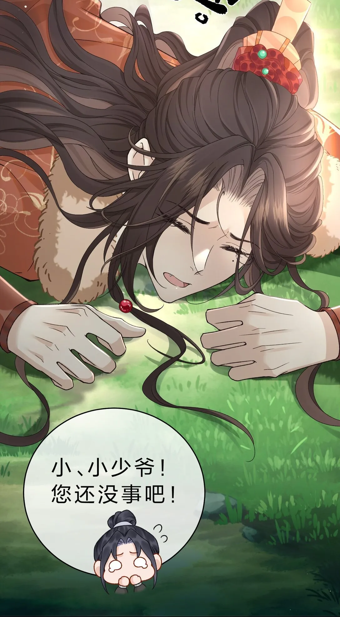 001 重生在一日战四郎的节点 第46页