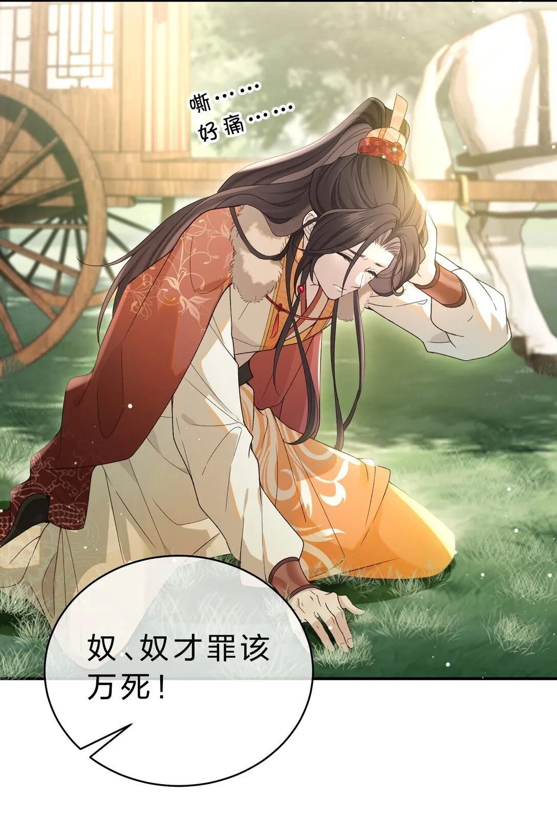 001 重生在一日战四郎的节点 第47页