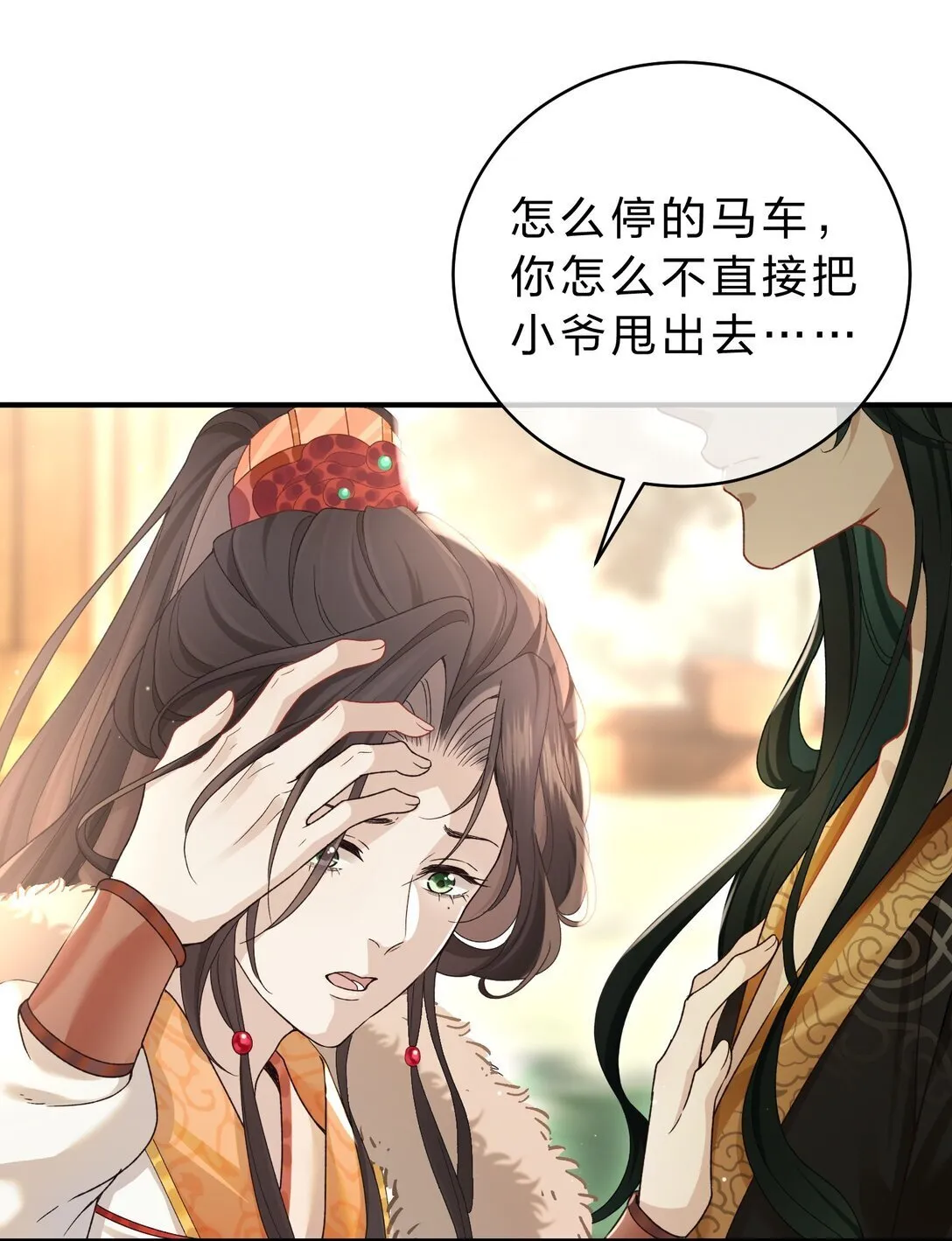 001 重生在一日战四郎的节点 第48页