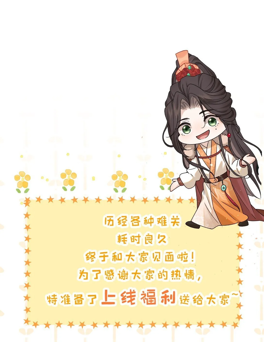001 重生在一日战四郎的节点 第52页
