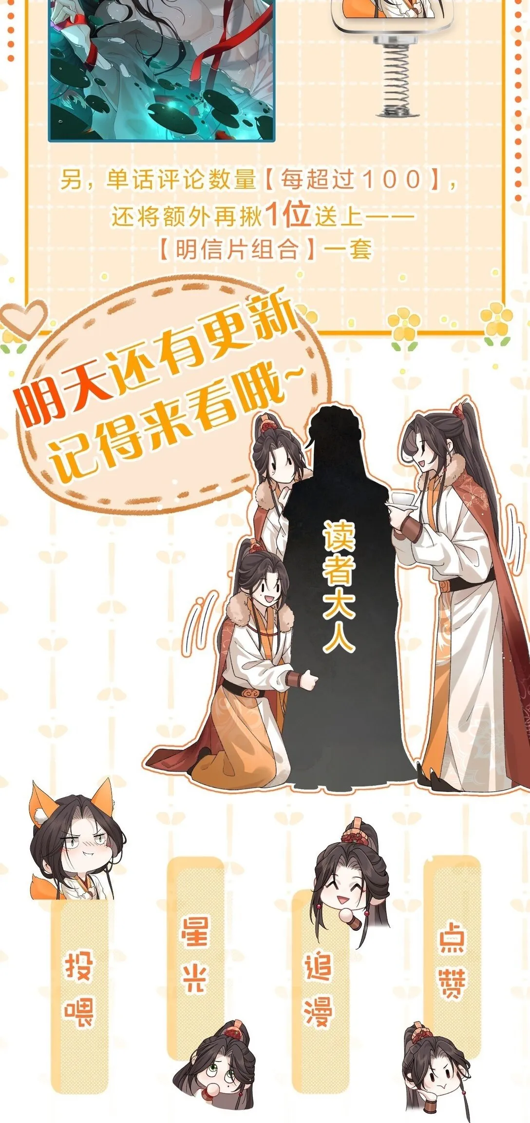 001 重生在一日战四郎的节点 第54页