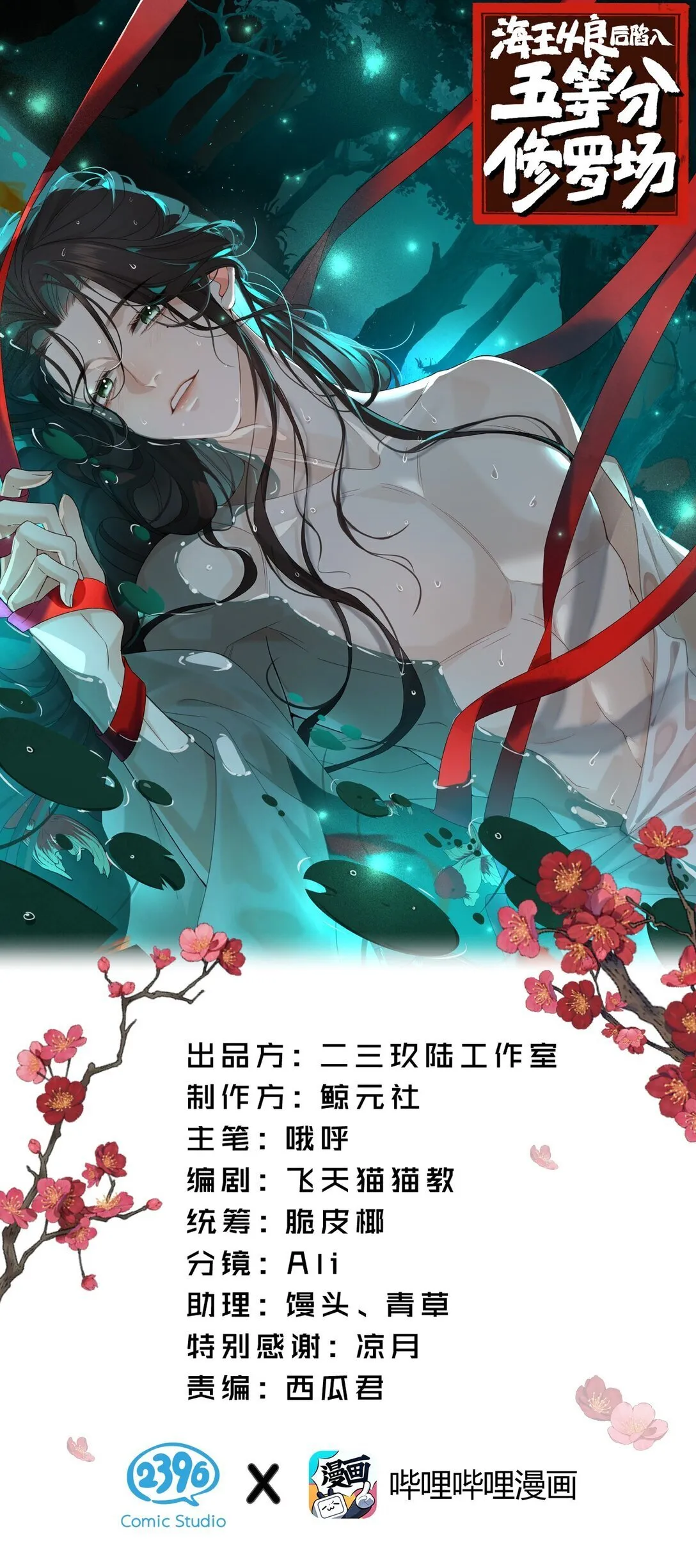 003 我为什么要脸红啊？！ 第1页