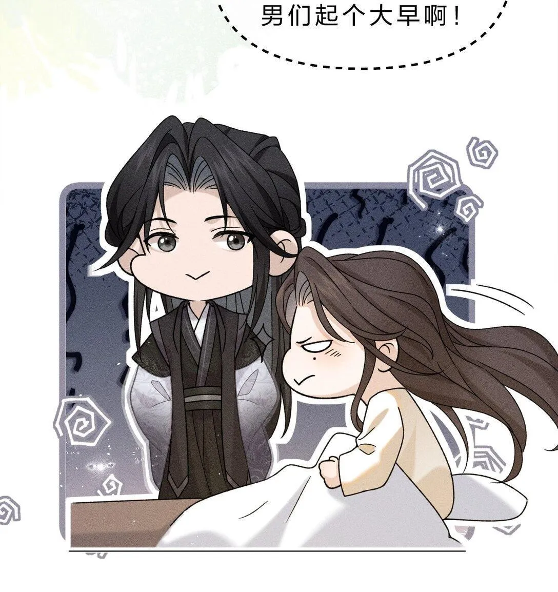 003 我为什么要脸红啊？！ 第50页
