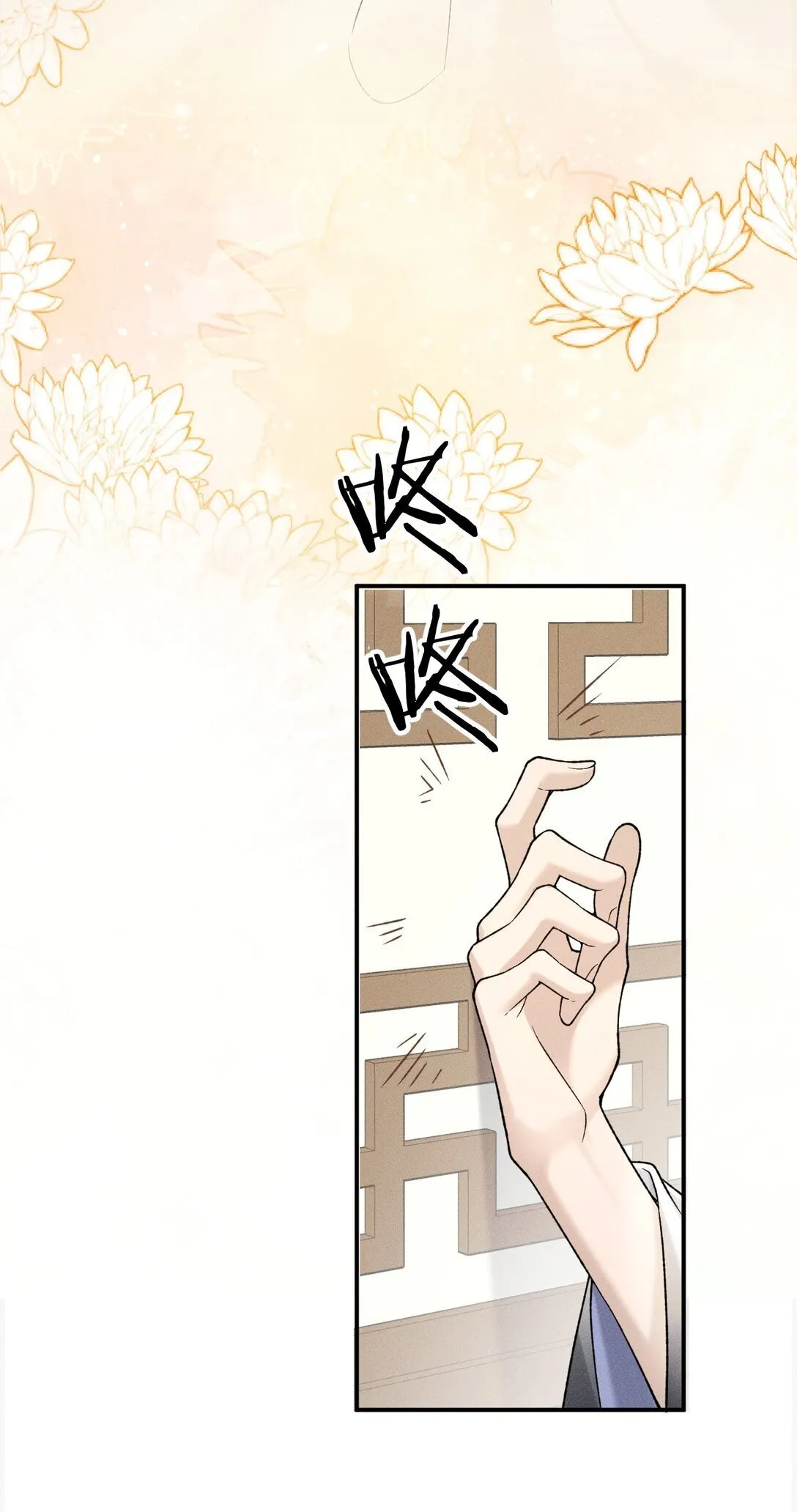 004 你是我最忠诚的小狗 第48页