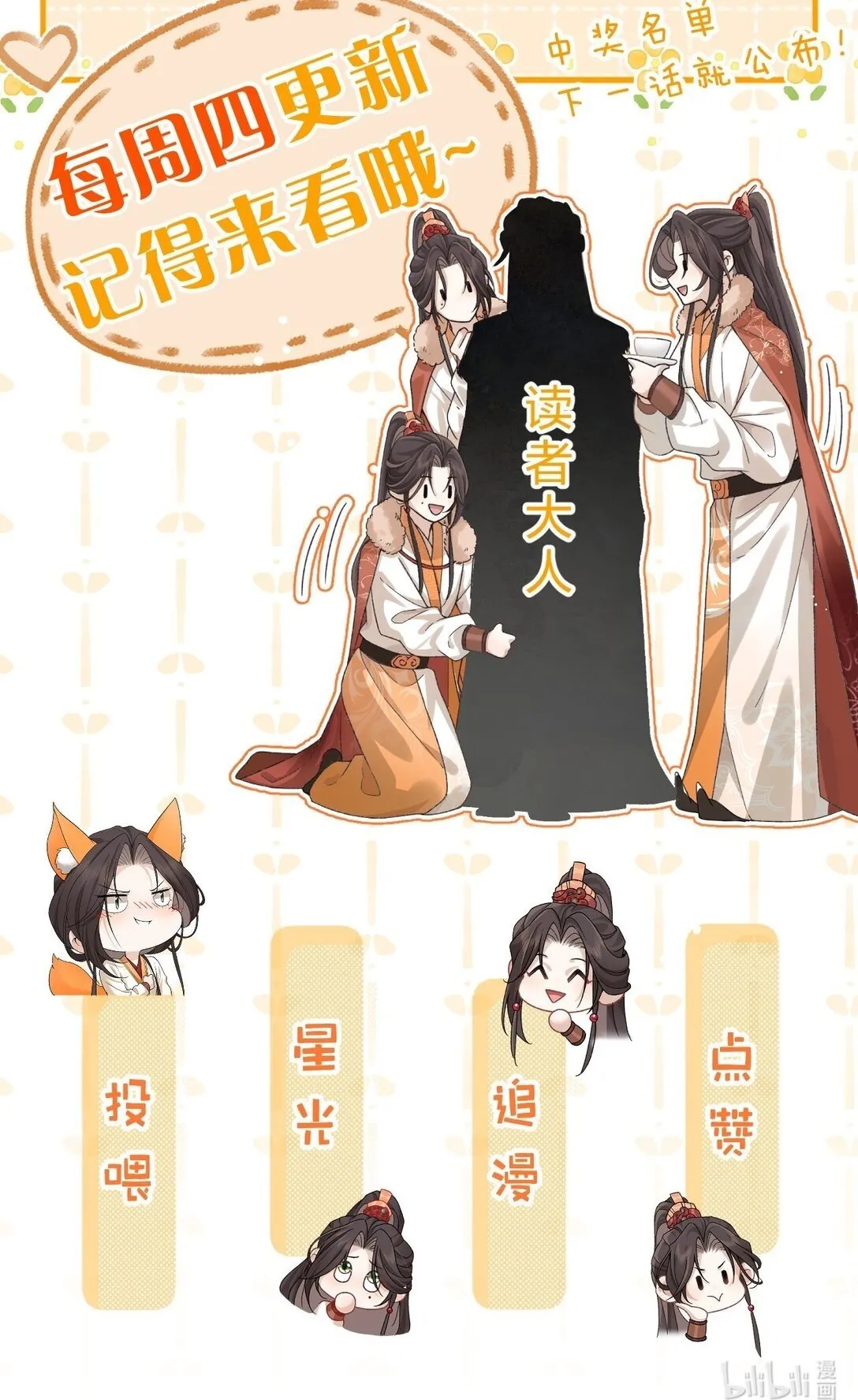 004 你是我最忠诚的小狗 第52页