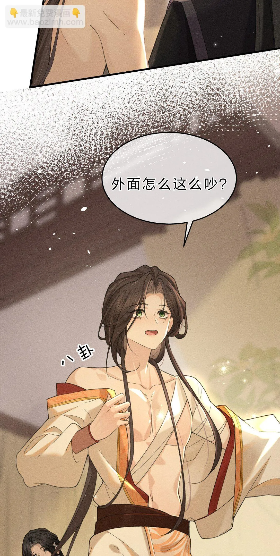 006 可爱，想…… 第12页