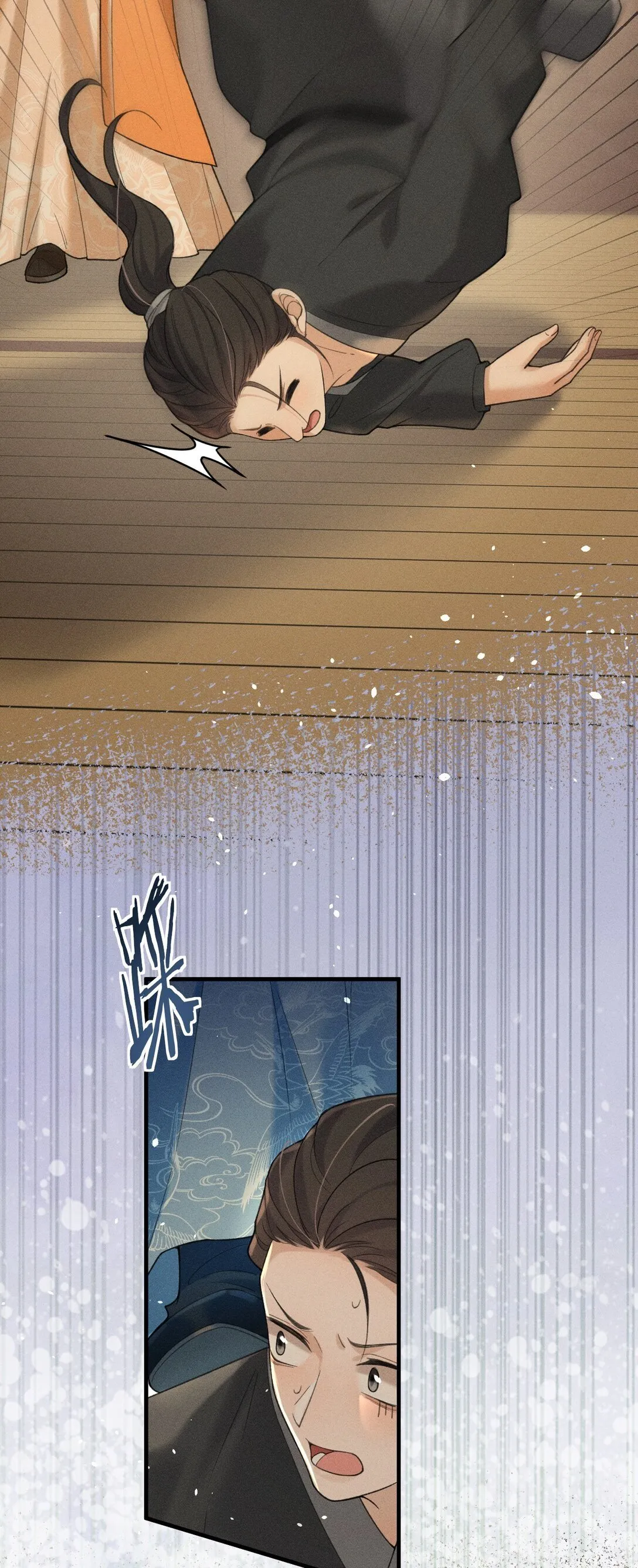 006 可爱，想…… 第15页