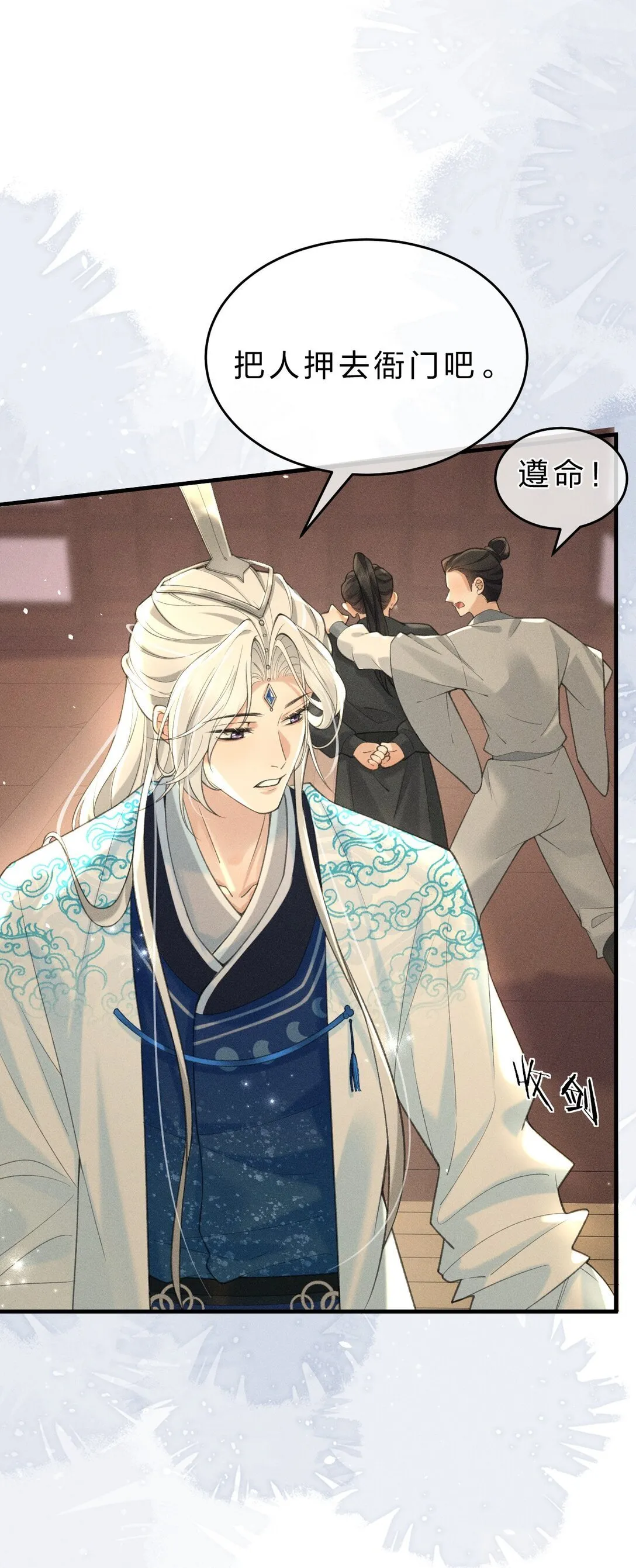 006 可爱，想…… 第21页