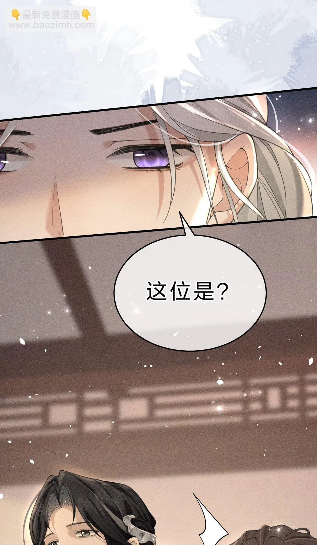 006 可爱，想…… 第23页