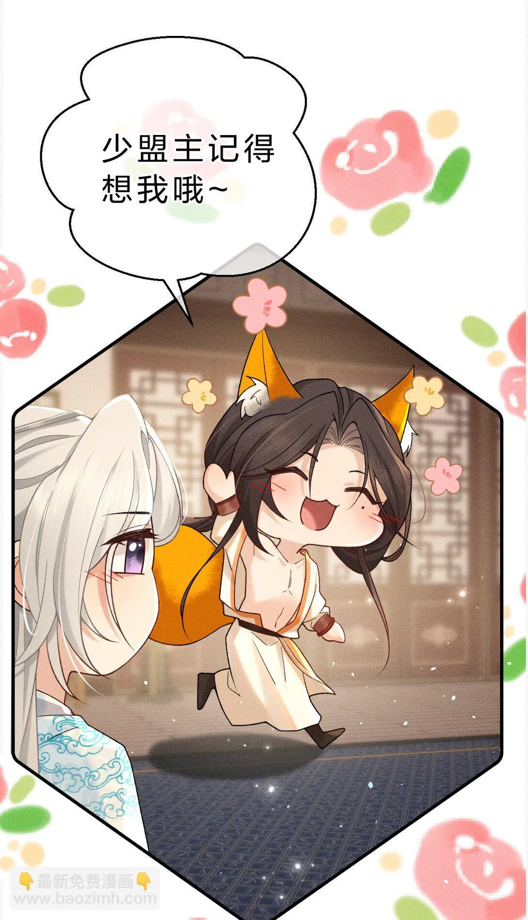 006 可爱，想…… 第51页