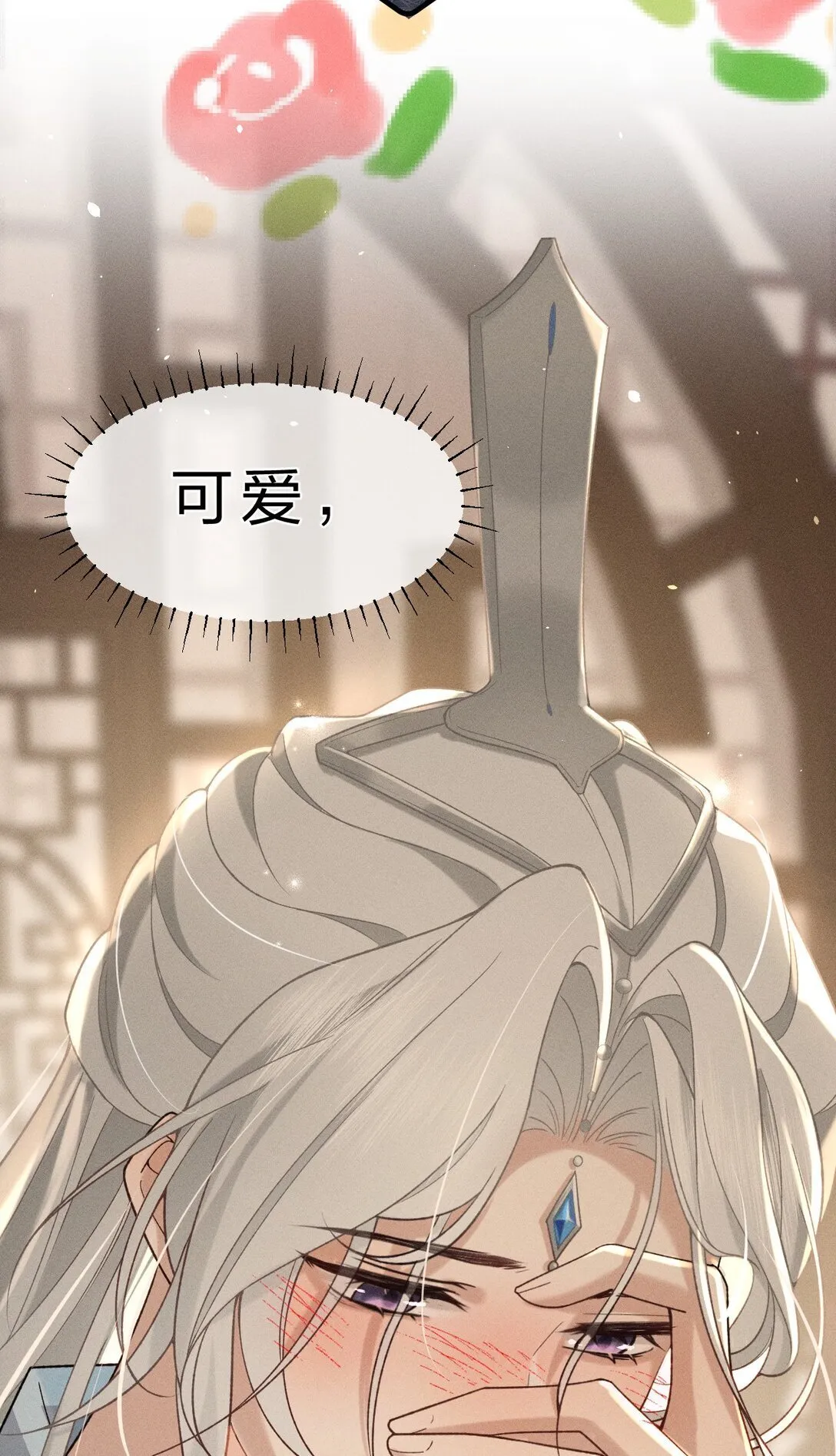 006 可爱，想…… 第52页