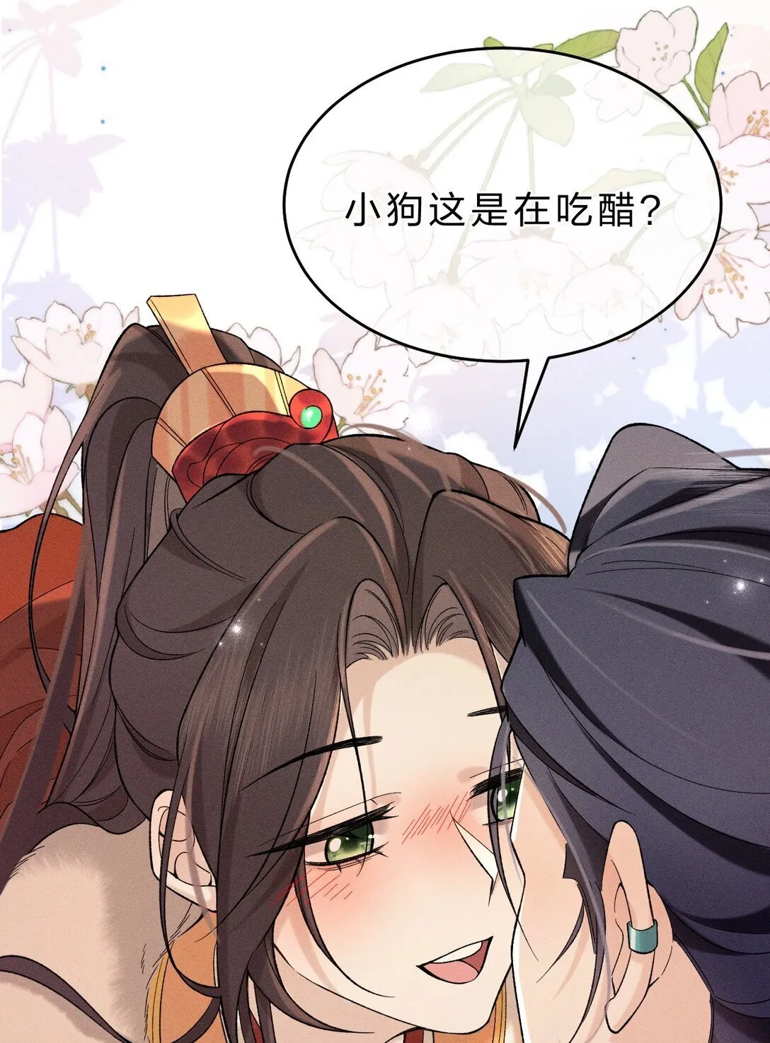 007 朝儿喜欢和舅舅亲近的 第52页