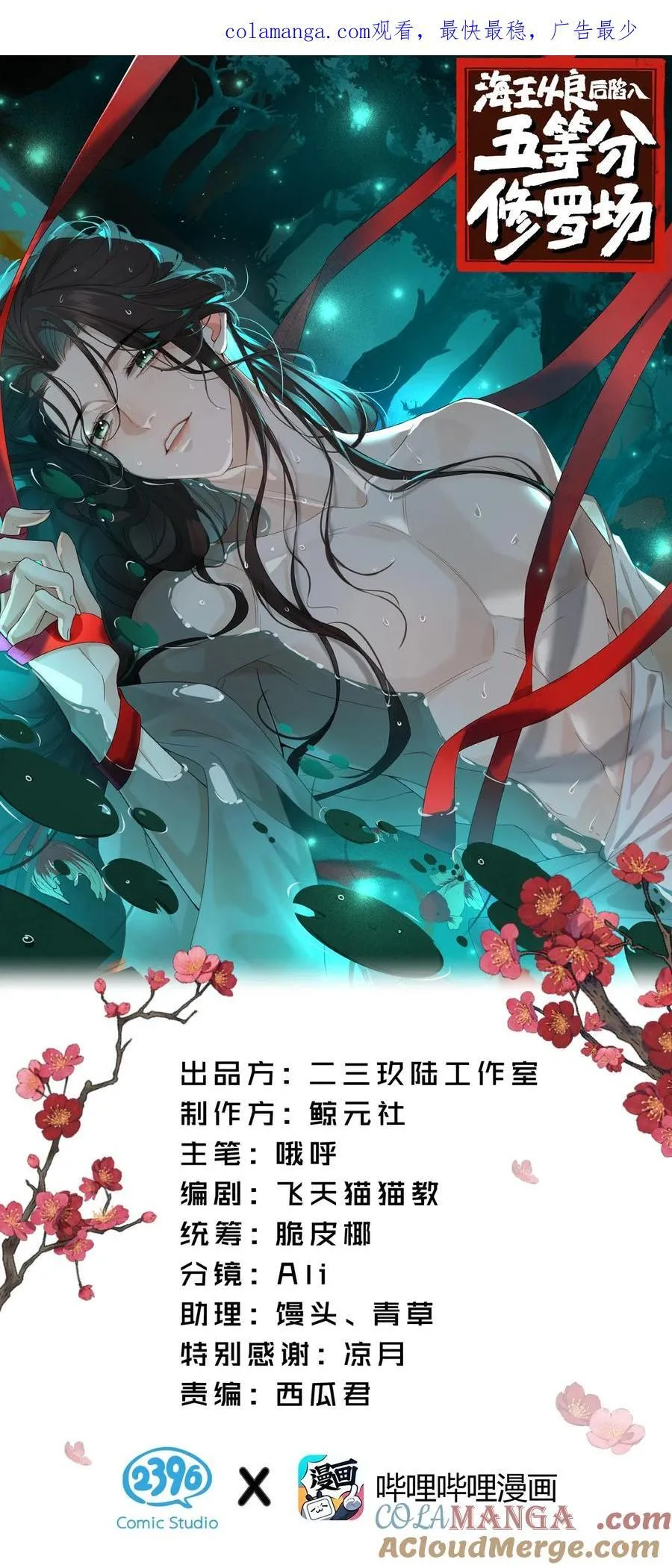 小假条 下周见~（内含福利掉落） 第3页