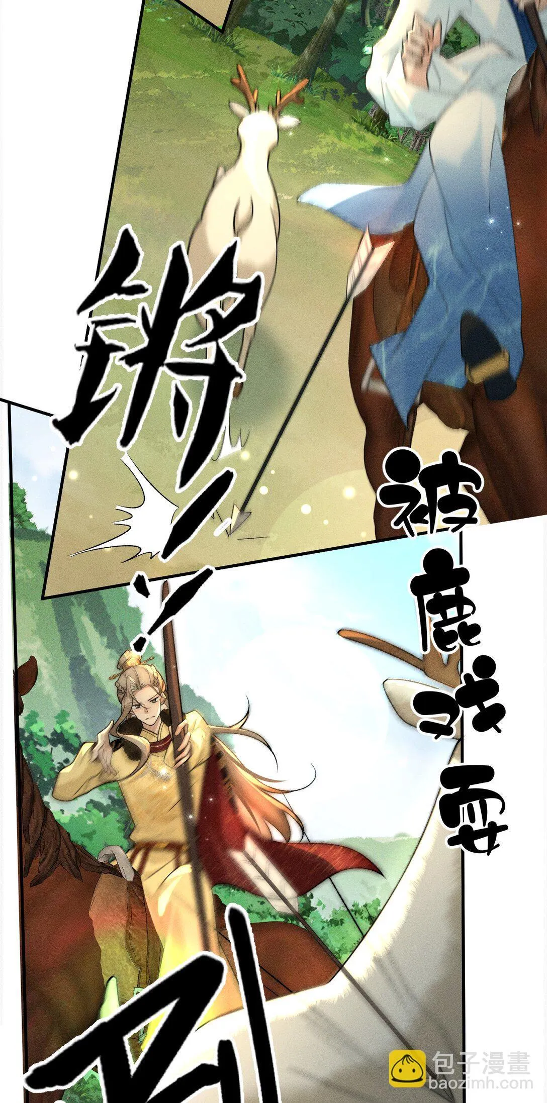 010 梦里那个人……是谁？ 第21页