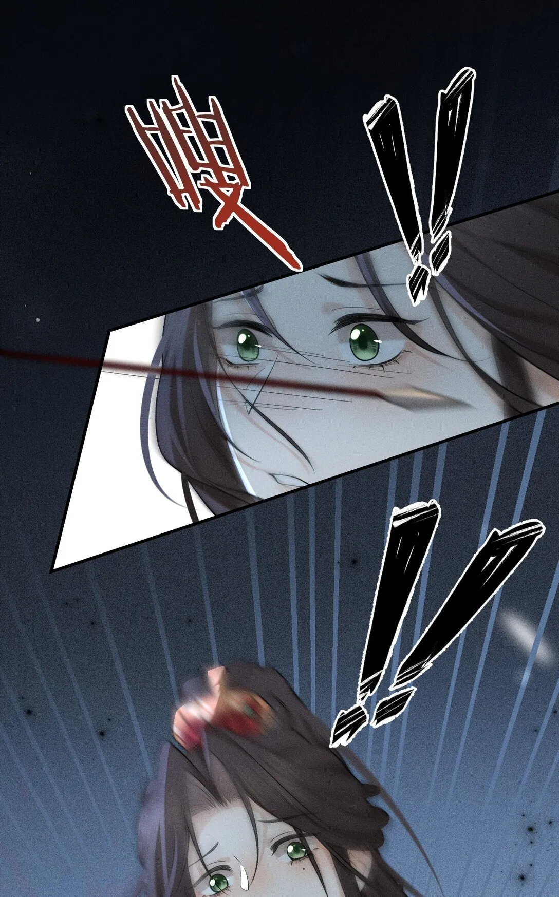 010 梦里那个人……是谁？ 第44页