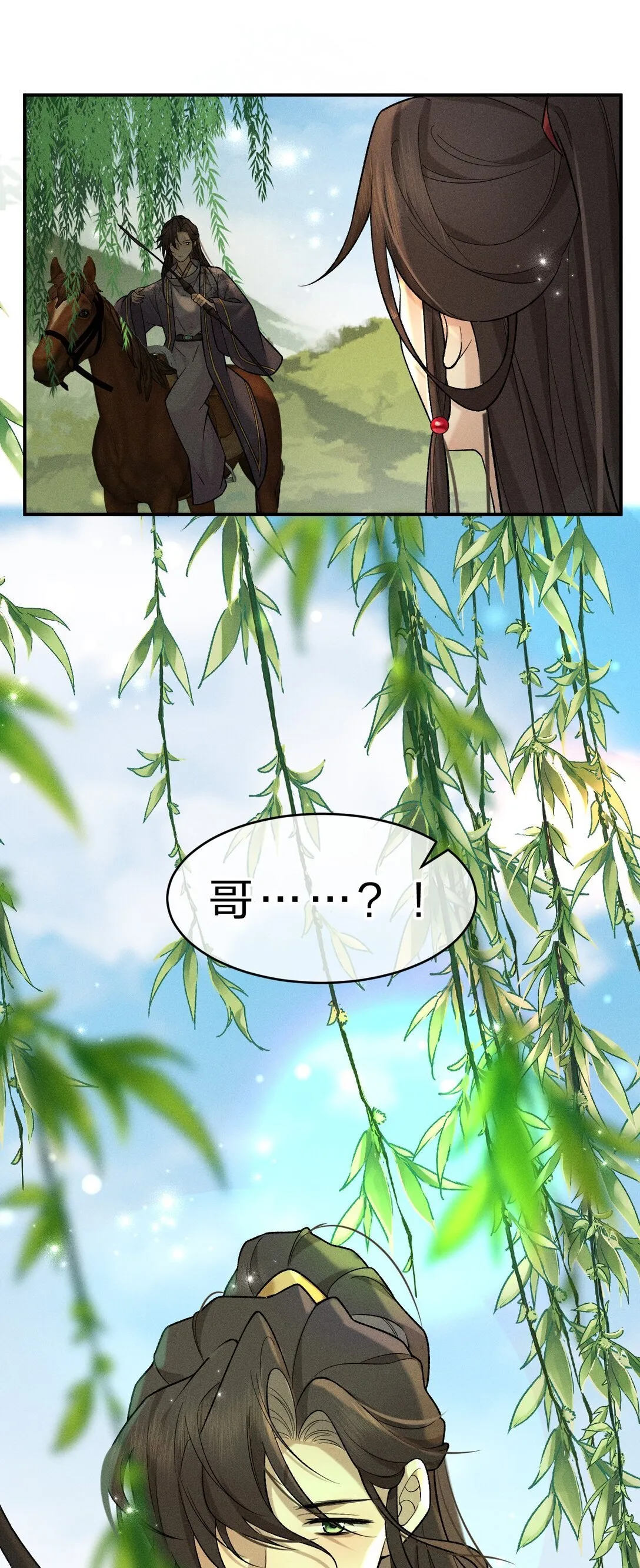 010 梦里那个人……是谁？ 第46页