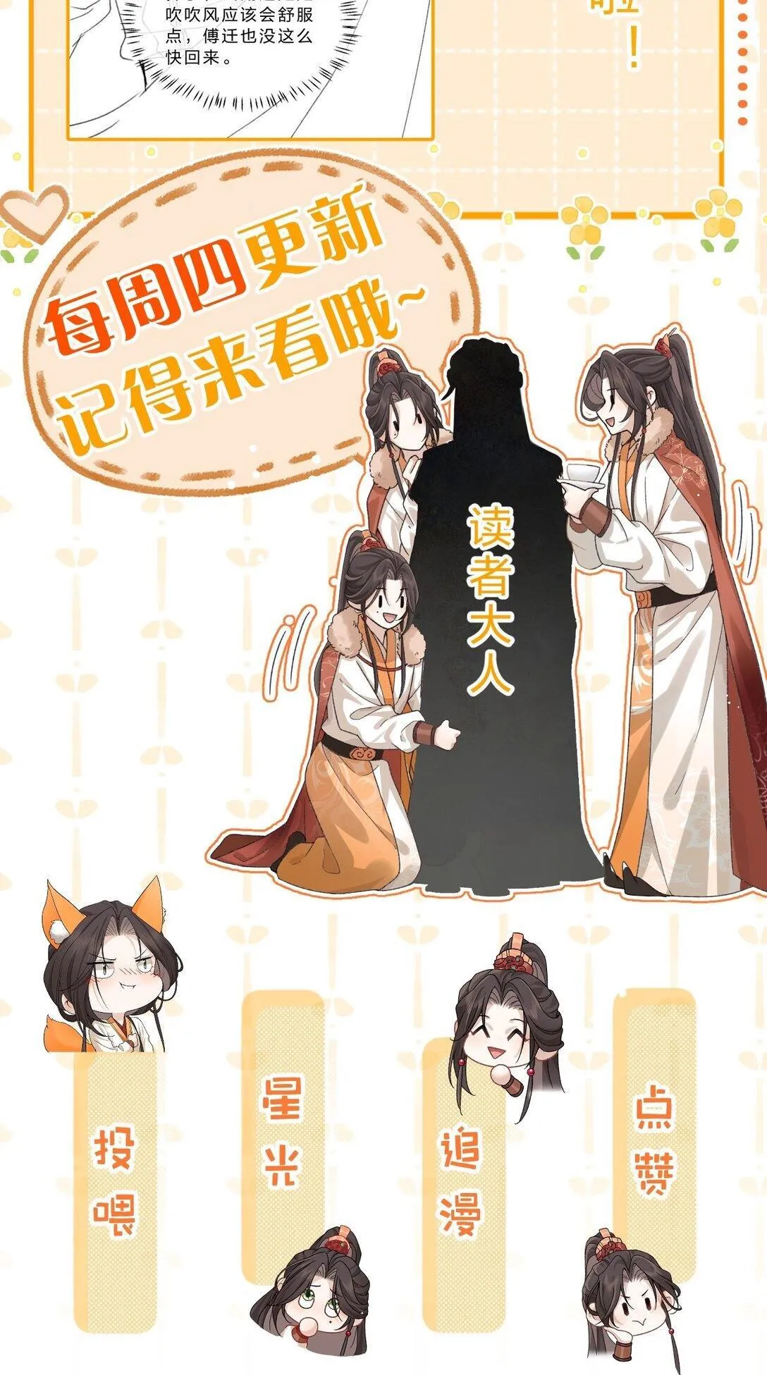 010 梦里那个人……是谁？ 第50页