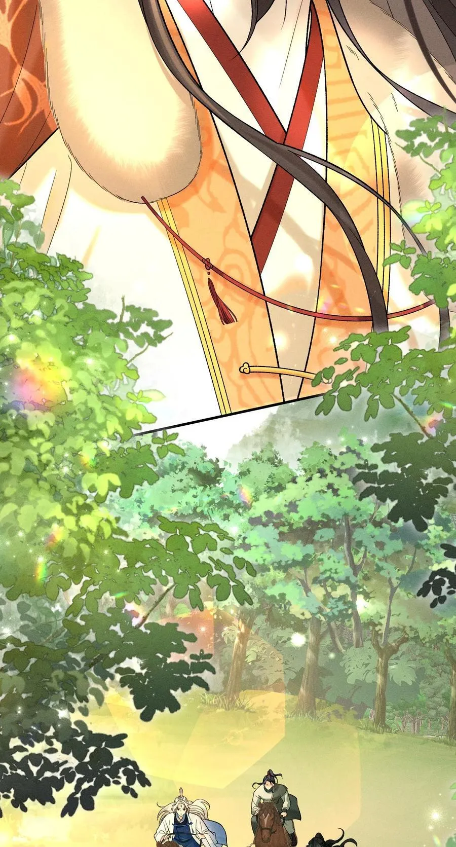011 舅舅这里……藏了什么？ 第3页