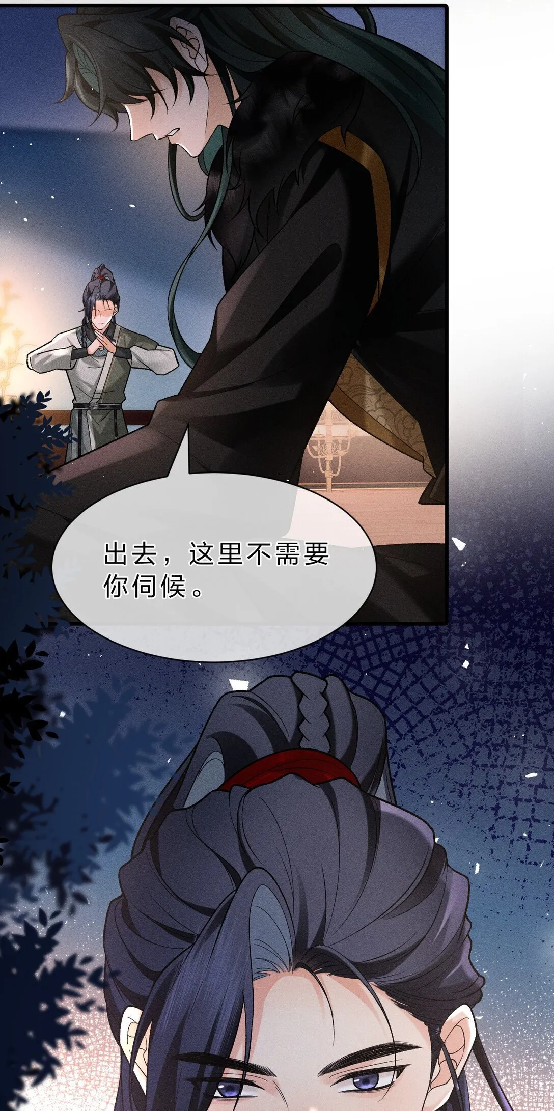 12 只有死人才不会背叛，对吗 第36页