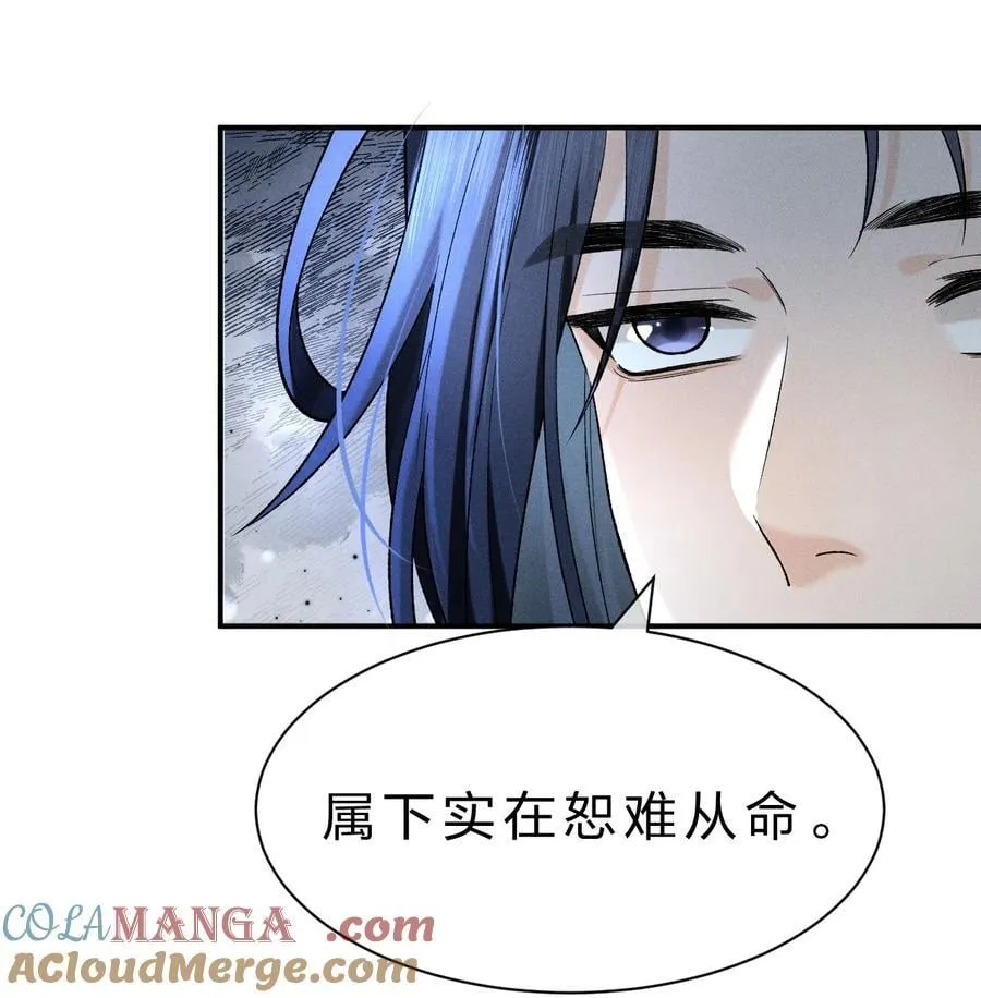 13 有人欢喜，有人愁，有人背地里当头牌 第4页