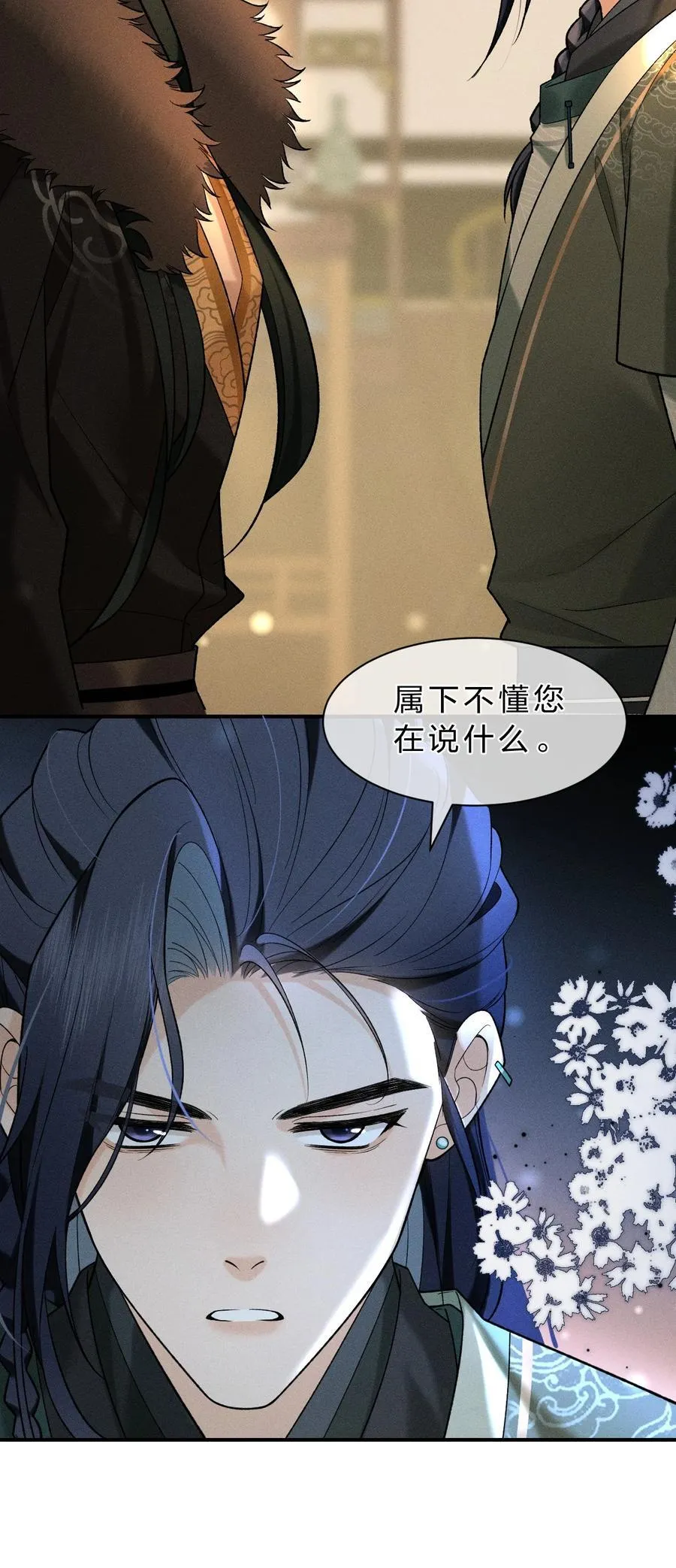 13 有人欢喜，有人愁，有人背地里当头牌 第6页
