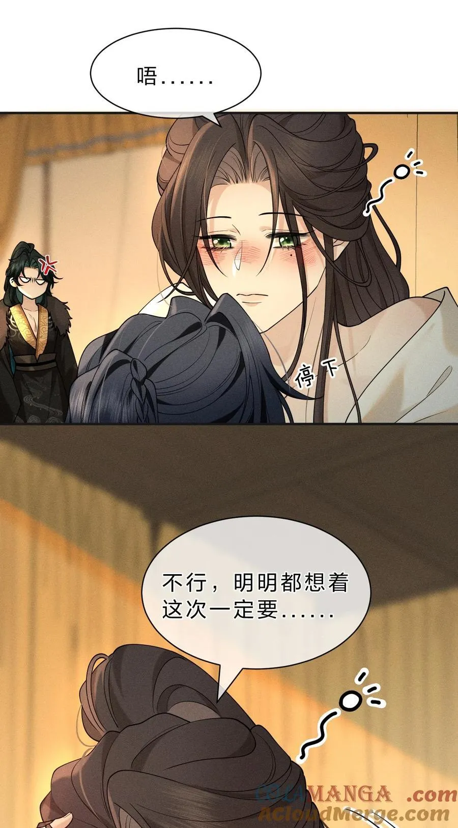 13 有人欢喜，有人愁，有人背地里当头牌 第13页