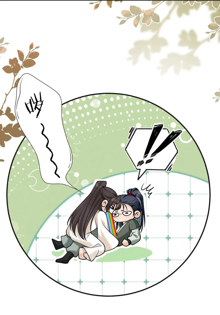 13 有人欢喜，有人愁，有人背地里当头牌 第15页