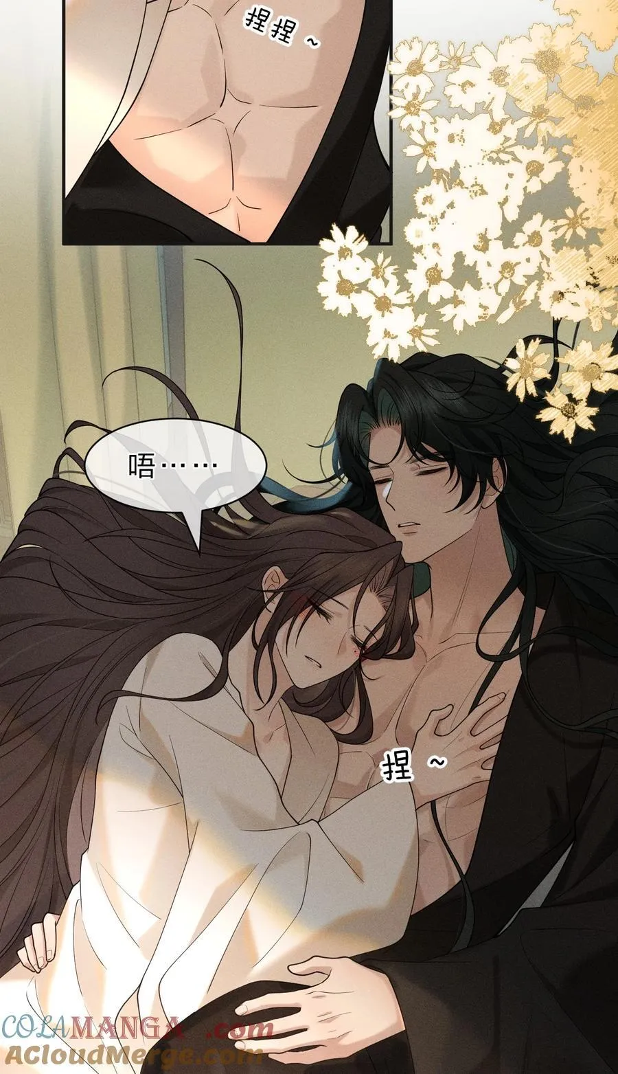 13 有人欢喜，有人愁，有人背地里当头牌 第19页