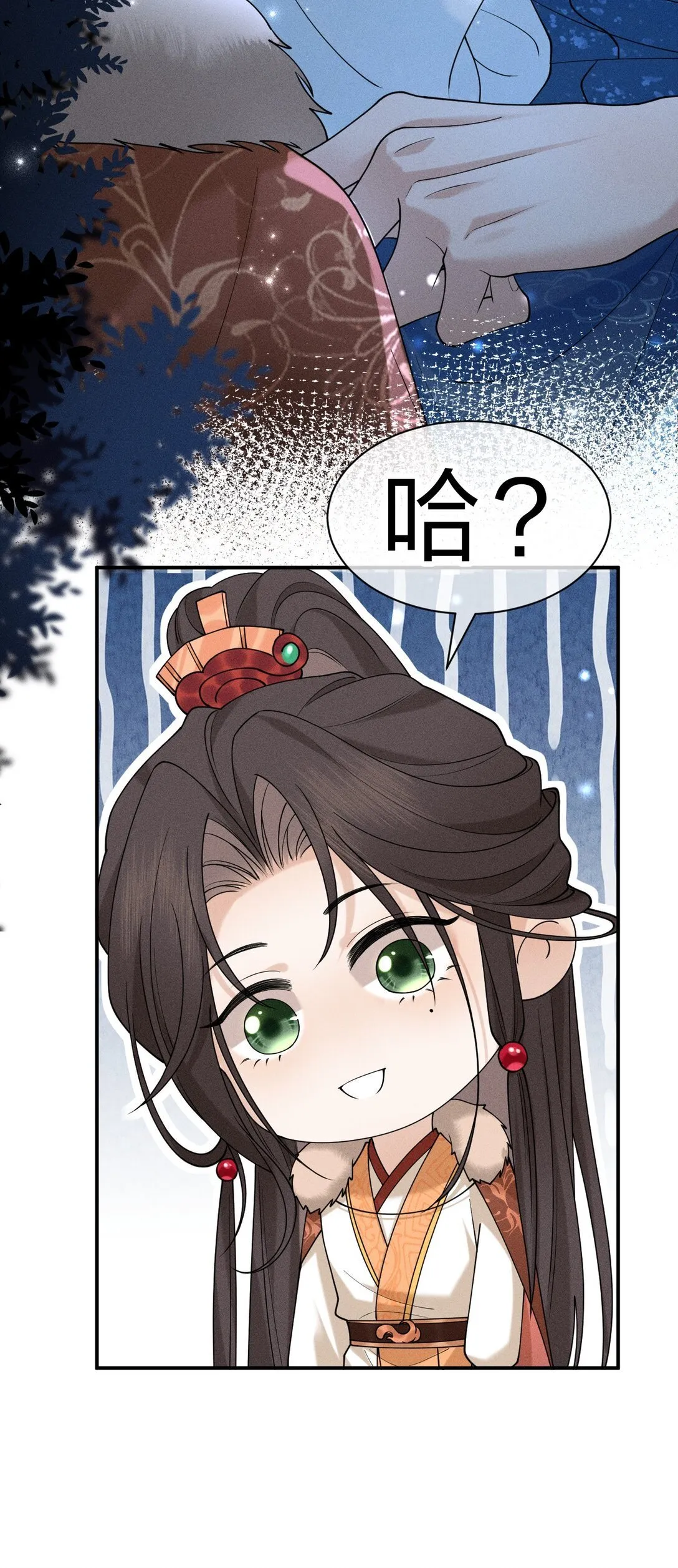 14 朝儿可愿随我回去见父母？ 第51页