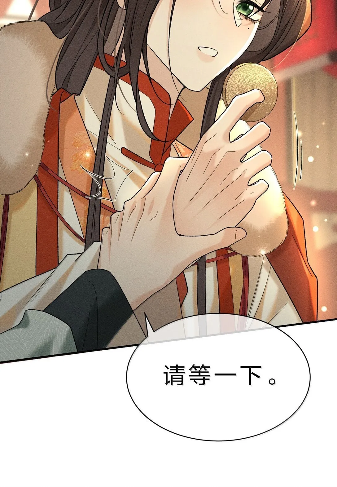 16 狗狗又能有什么坏心思呢？ 第18页