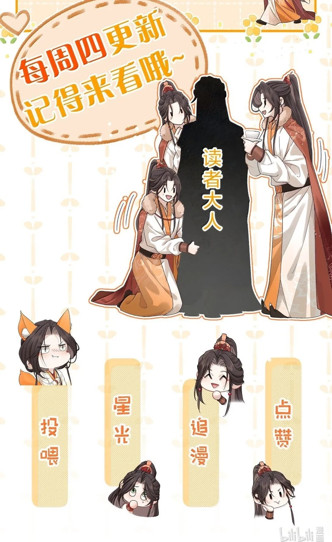16 狗狗又能有什么坏心思呢？ 第45页