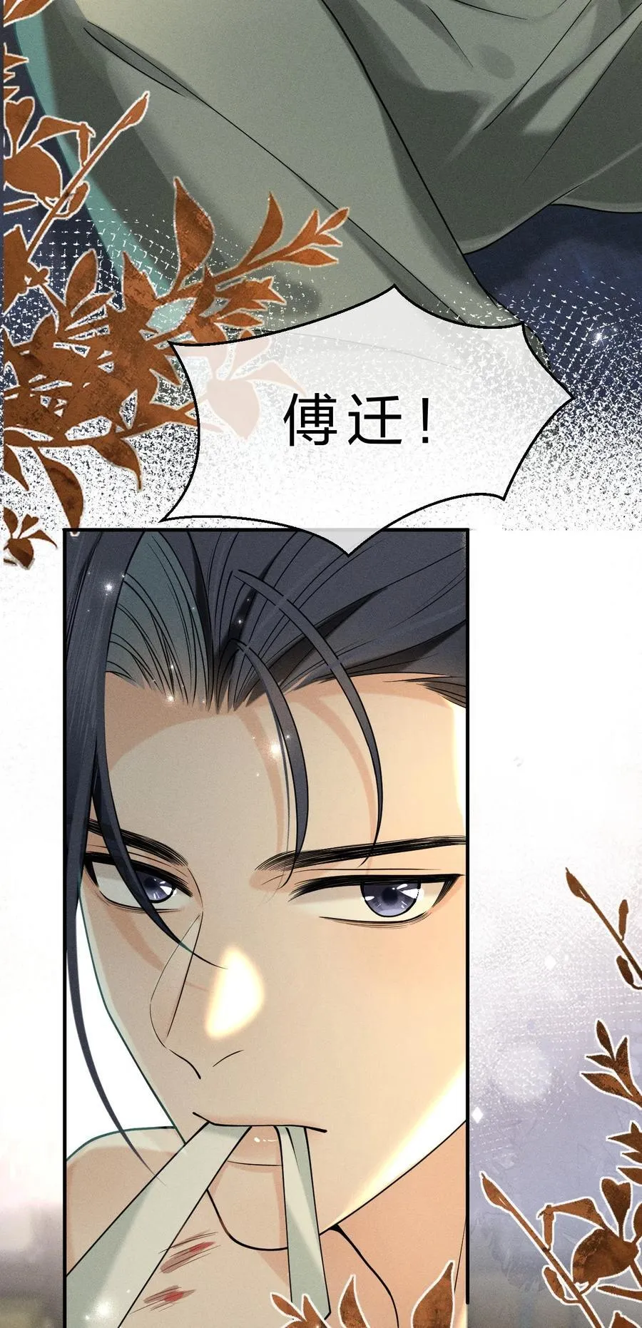 17 坏狗狗是要受惩罚的【内含福利】 第3页