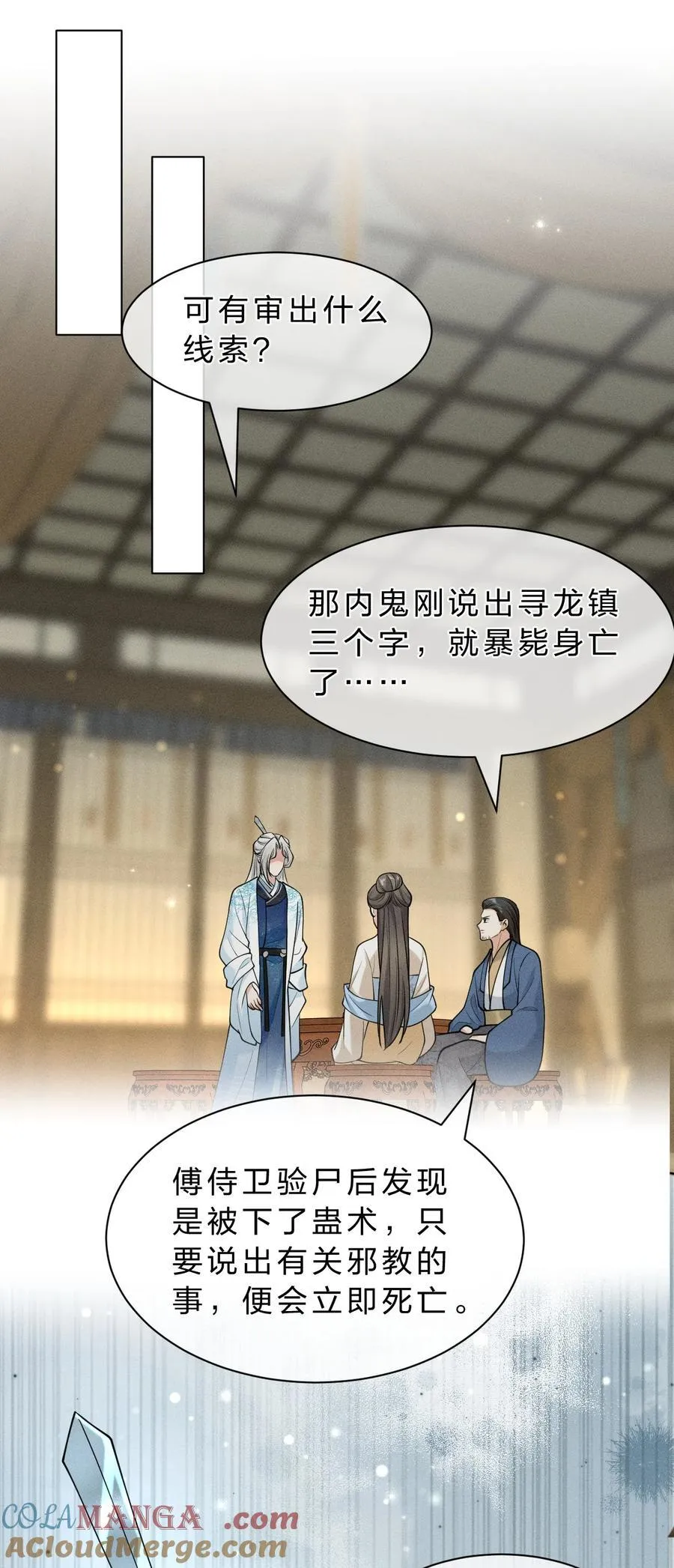 17 坏狗狗是要受惩罚的【内含福利】 第22页