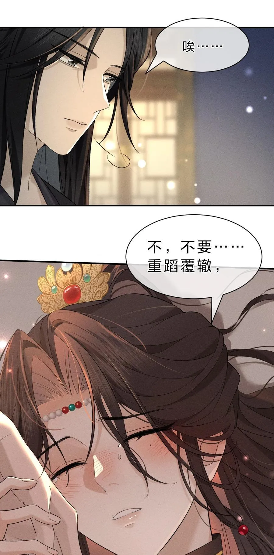 19 朝儿好喜欢……舅舅 第41页