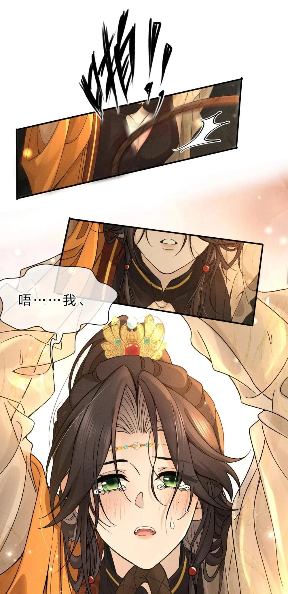 21 朝儿，不介绍一下这位吗 第2页