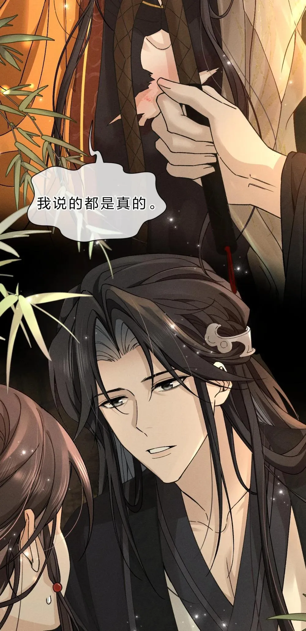21 朝儿，不介绍一下这位吗 第3页