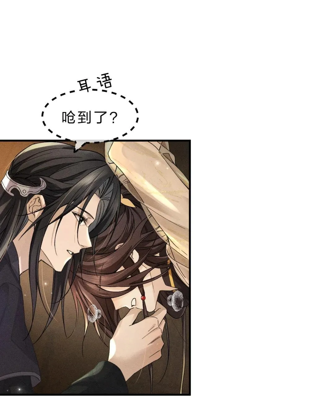 21 朝儿，不介绍一下这位吗 第10页
