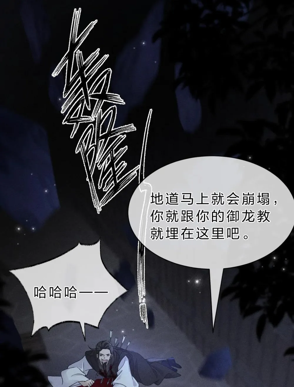 21 朝儿，不介绍一下这位吗 第41页