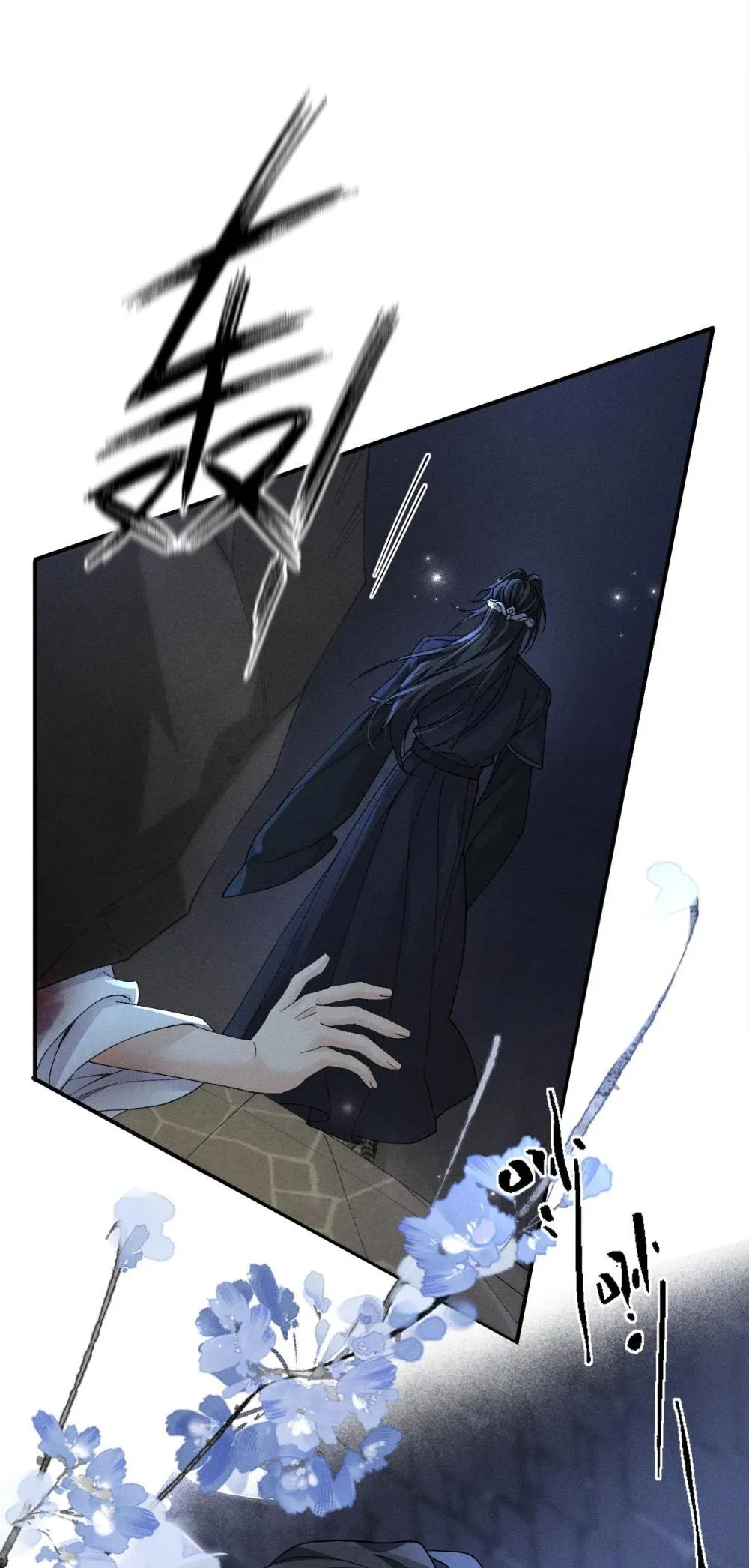 21 朝儿，不介绍一下这位吗 第44页