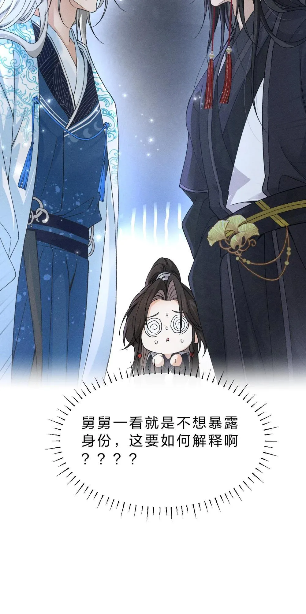 21 朝儿，不介绍一下这位吗 第56页