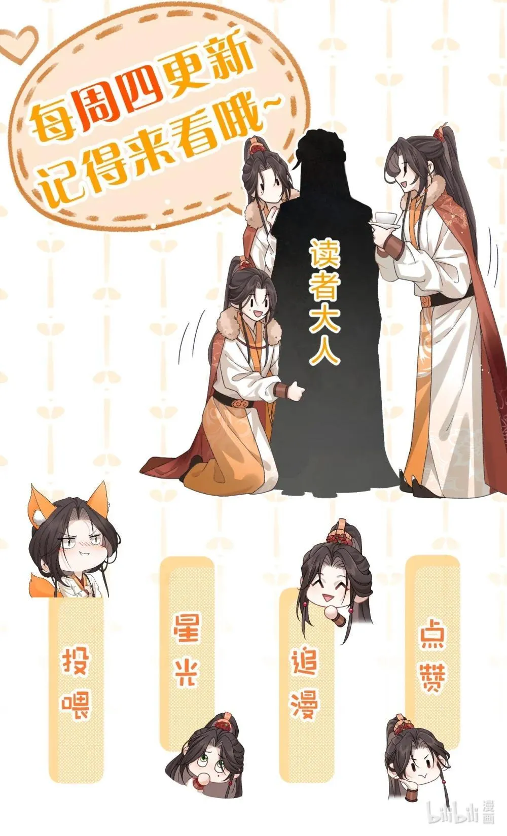 21 朝儿，不介绍一下这位吗 第60页