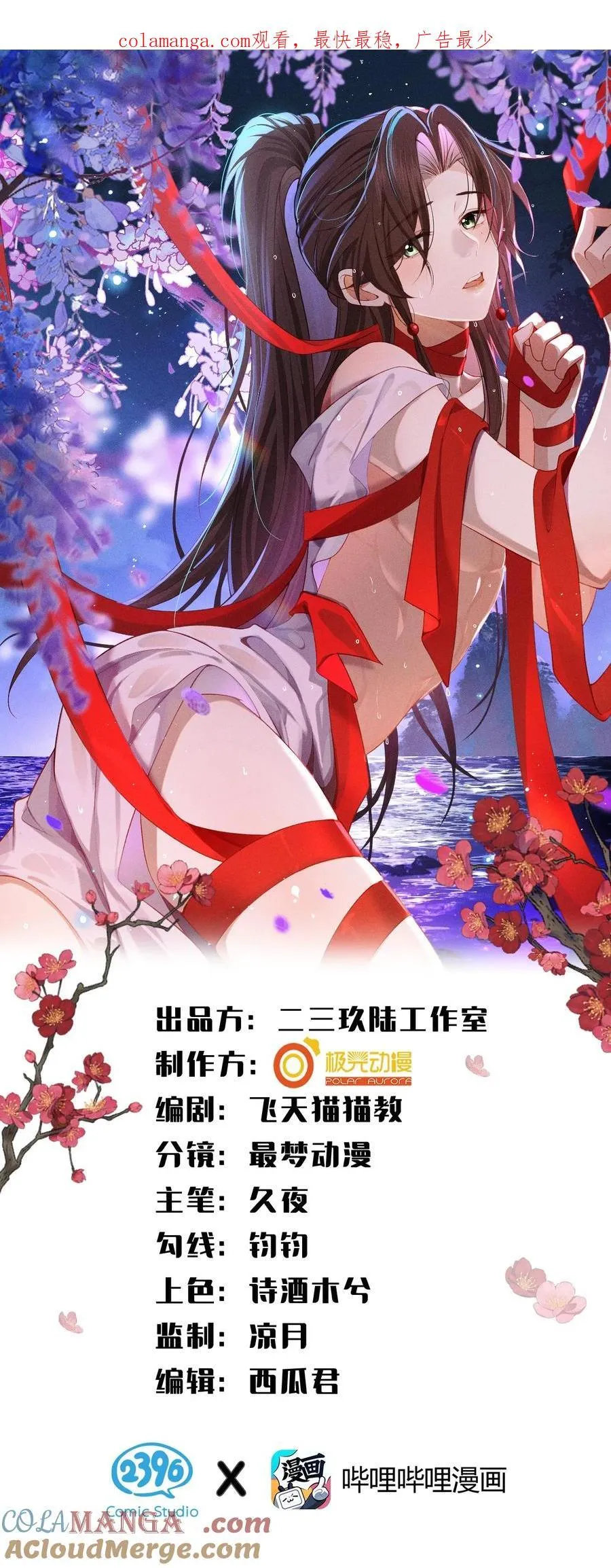 27 朝儿可不是软柿子 第1页
