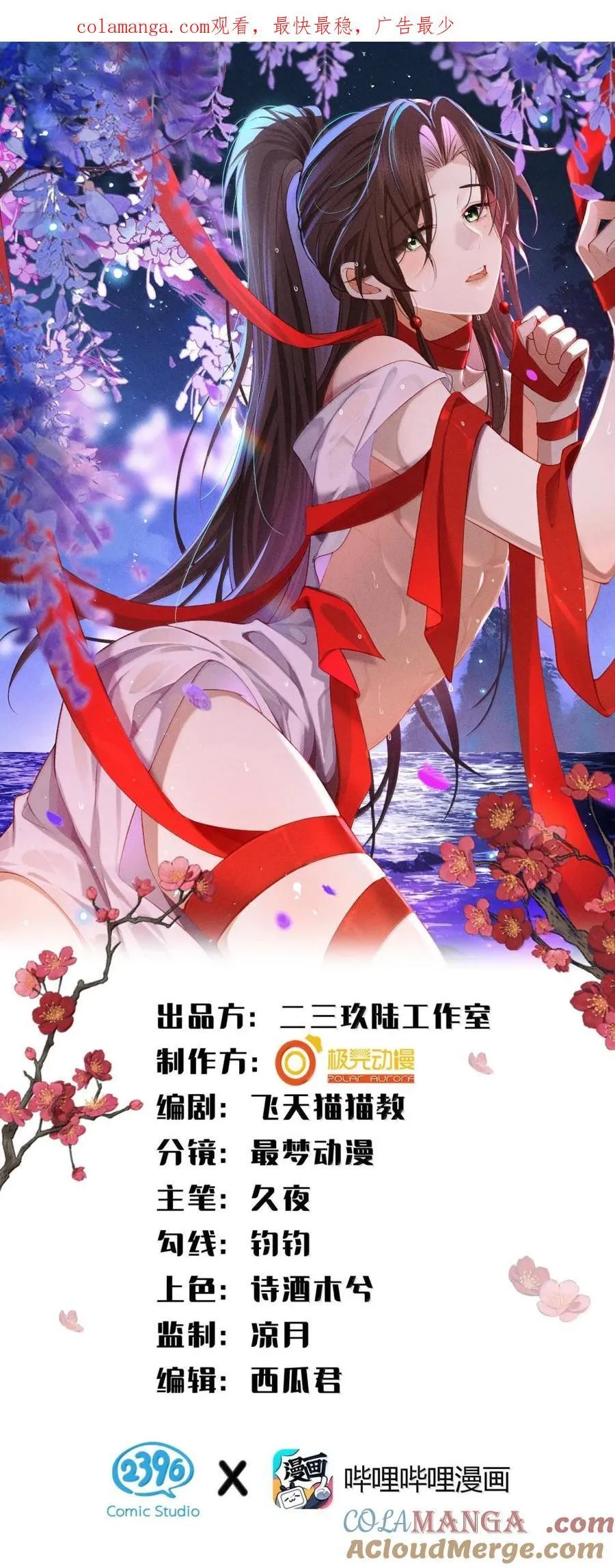 28 这才是听话的小狗 第1页