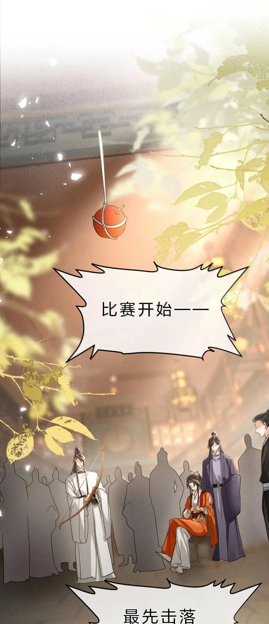 28 这才是听话的小狗 第2页