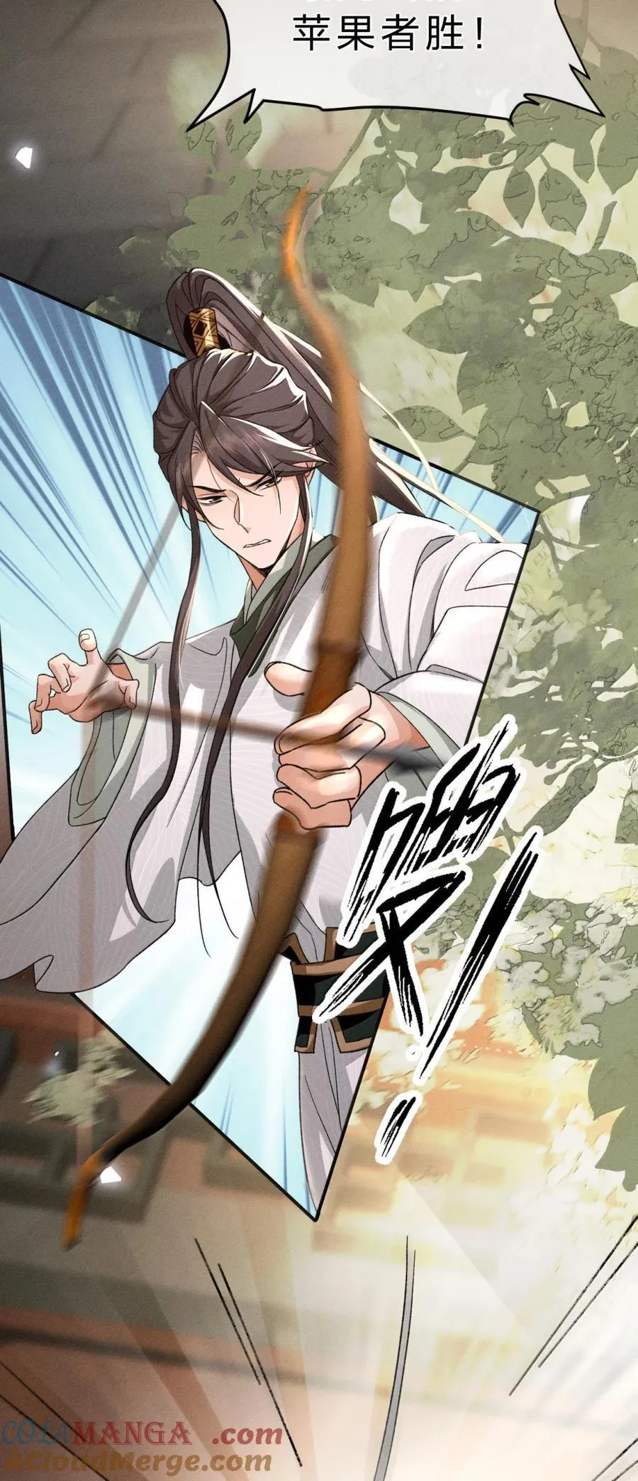 28 这才是听话的小狗 第3页